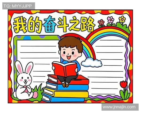 张宁的奋斗之路：从平凡到卓越的成长故事与人生启示